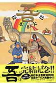 8권