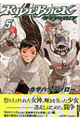 第5卷