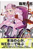 Vol. 6