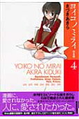 Vol. 4
