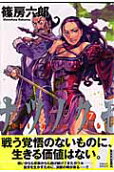 Vol. 7