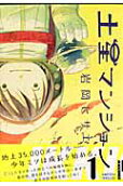 1권