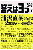 1권