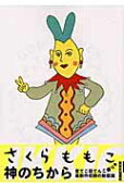 1권