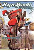 第7卷