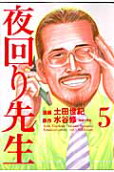 第5卷