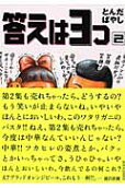 2권