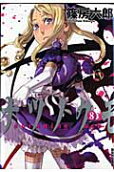 Vol. 8