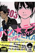 Vol. 3
