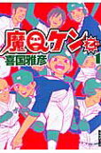 1권