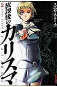 Vol. 2