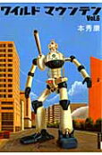 Vol. 6