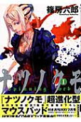 Vol. 1