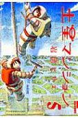 5권