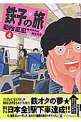 Vol. 4
