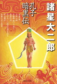 1권