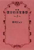 1권