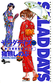 Vol. 11