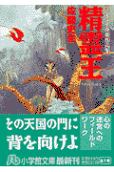 8권