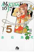 Vol. 5