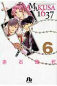 Vol. 6