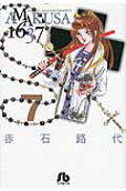 Vol. 7