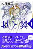 1권