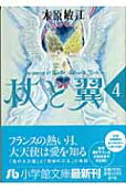 4권