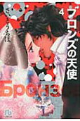 4권