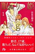 Vol. 1