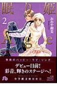 Vol. 2