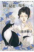2권