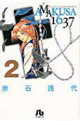 Vol. 2