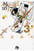 Vol. 3