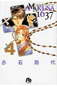Vol. 4