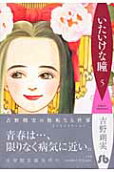 Vol. 5
