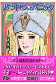 Vol. 1