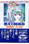Vol. 2