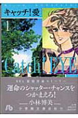 Vol. 1
