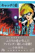 Vol. 5