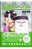 Vol. 1