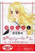 Vol. 1