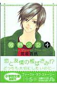 Vol. 4