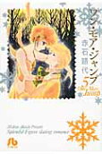 5권