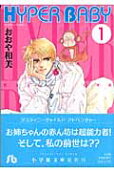 Vol. 1