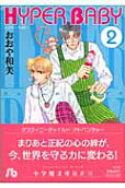 Vol. 2