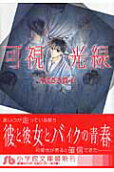 1권