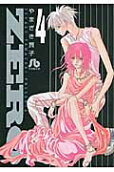 4권