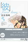 5권