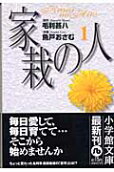 1권